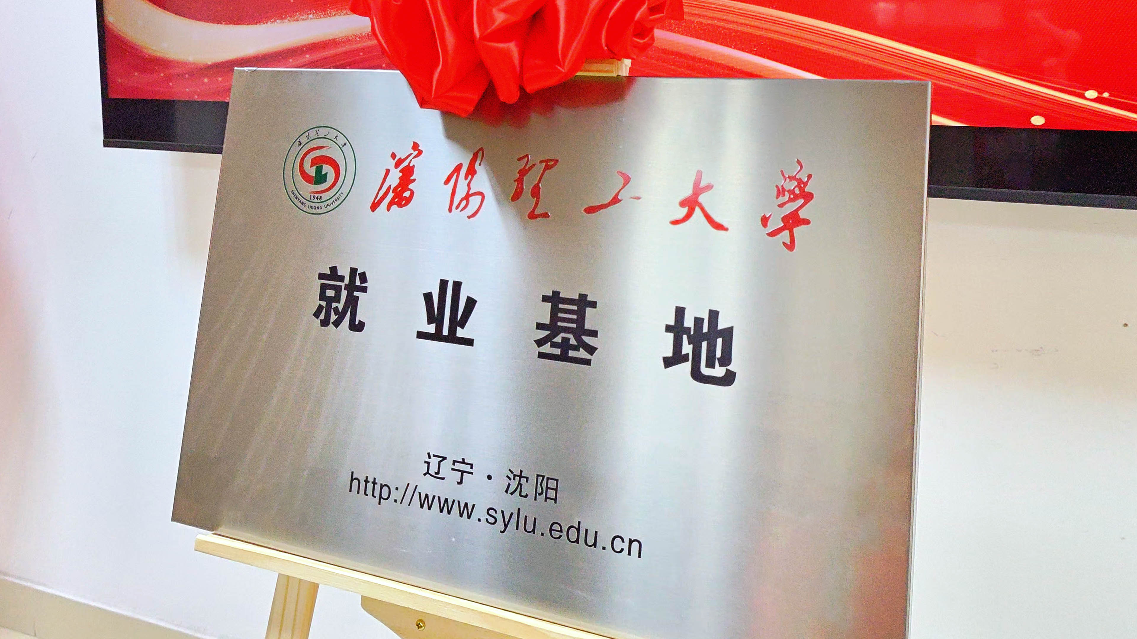 授牌仪式