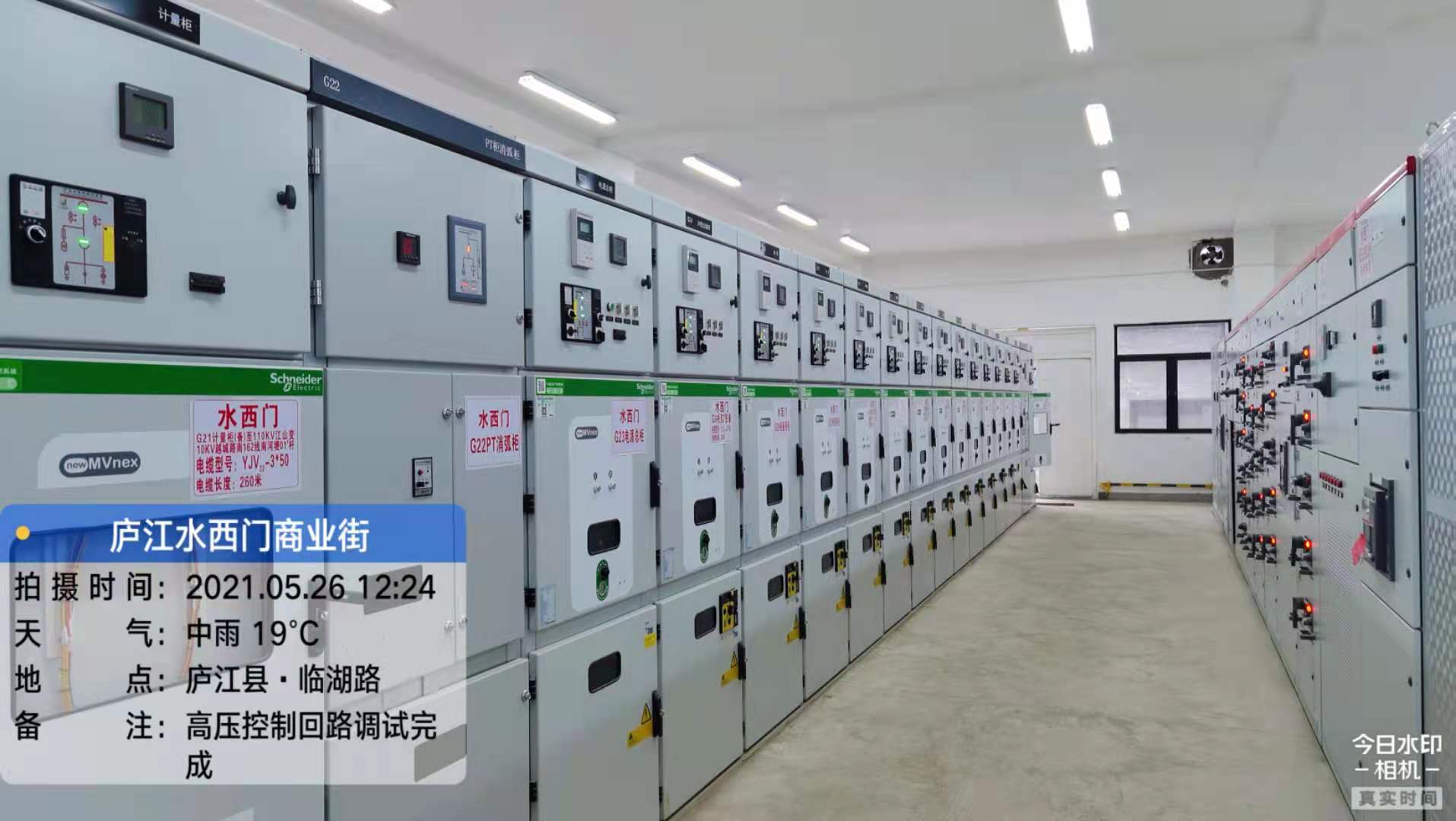 MVnex中压开关柜现场图 MVnex中压开关柜现场图