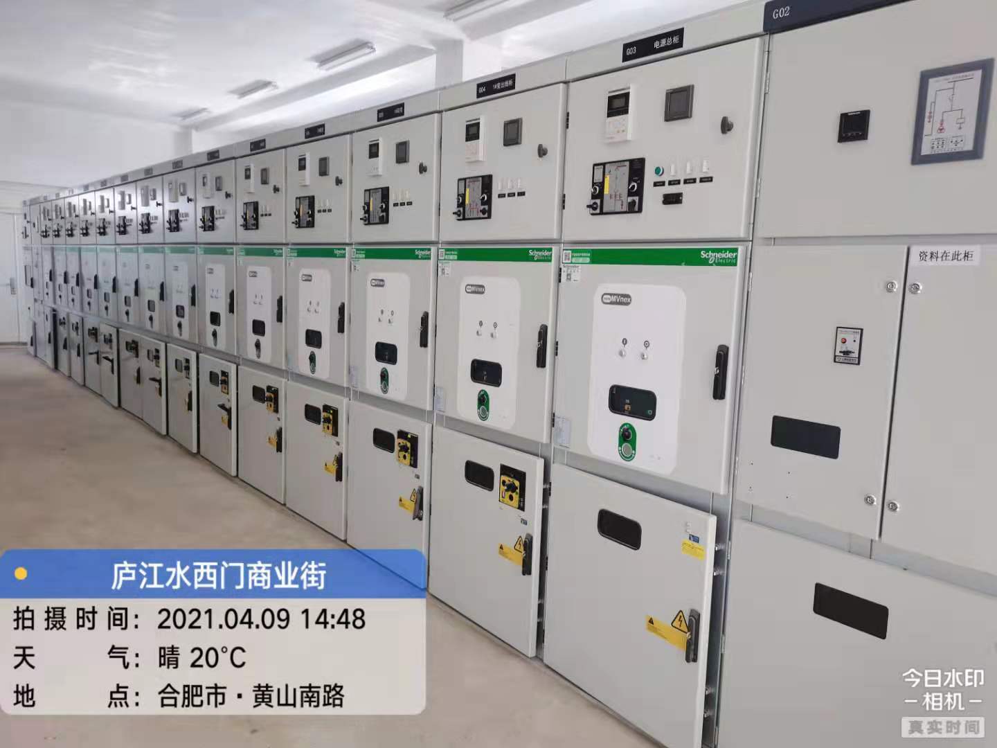 MVnex中压开关柜现场图 MVnex中压开关柜现场图
