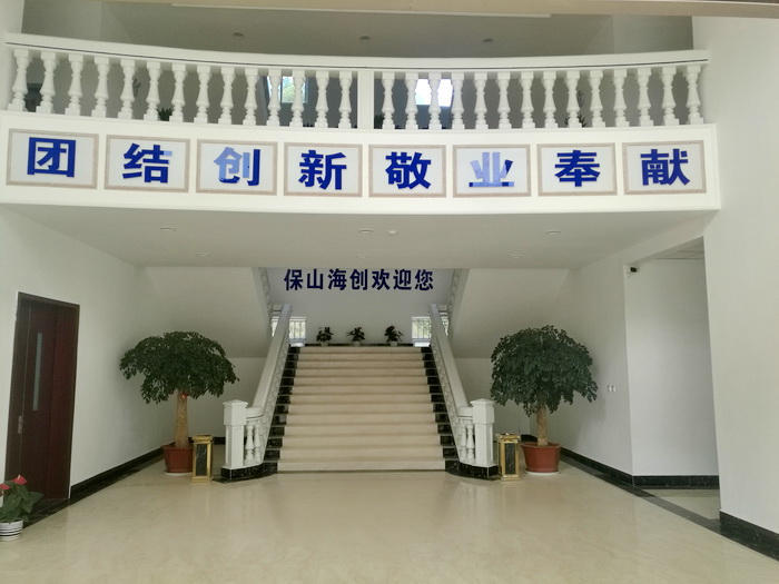 保山海创垃圾发电项目现场.jpg 保山海创垃圾发电项目现场.jpg