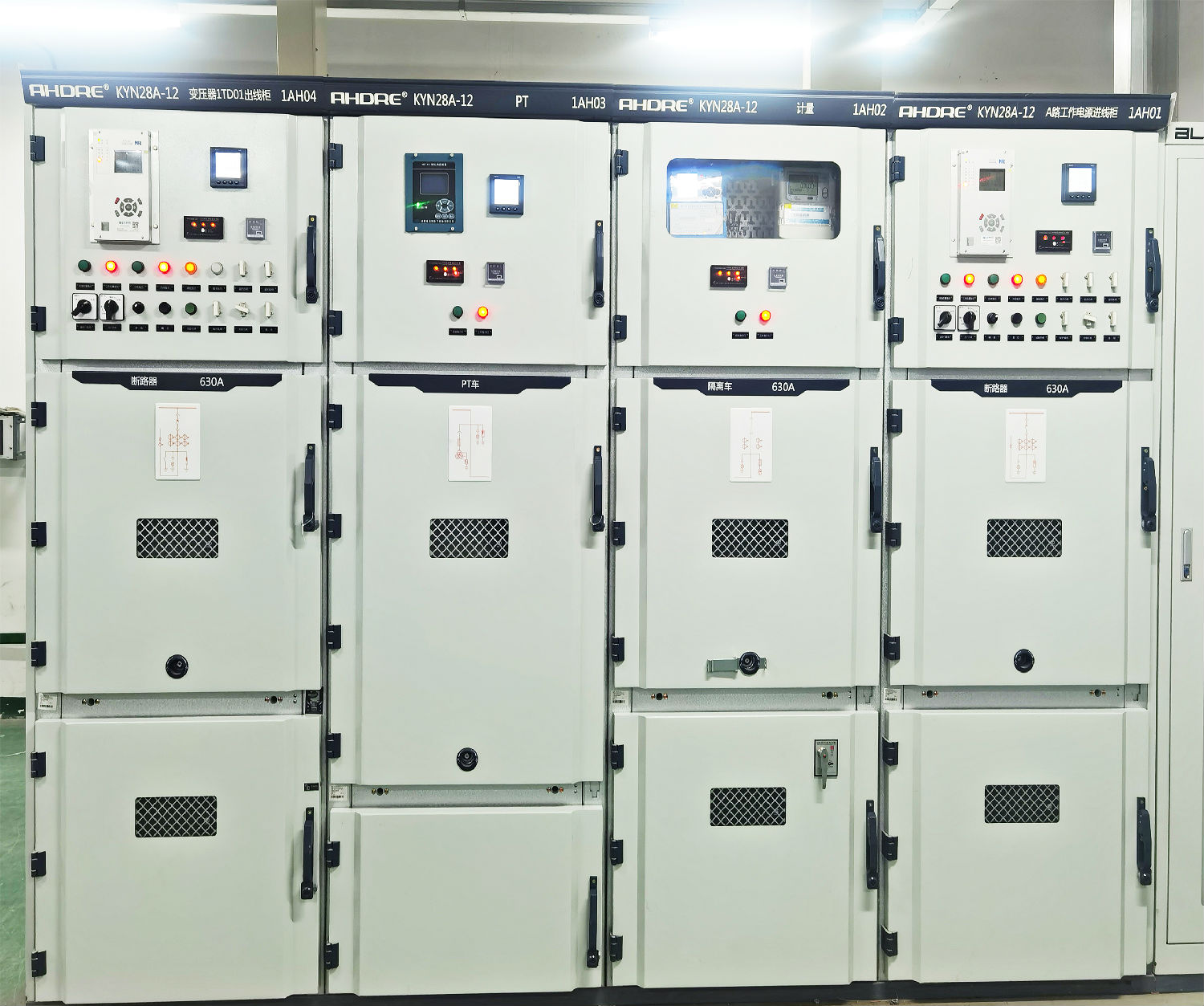 KYN28A-12高压开关柜 KYN28A-12高压开关柜