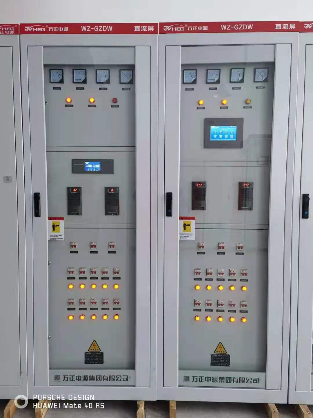万正直流屏 万正直流屏