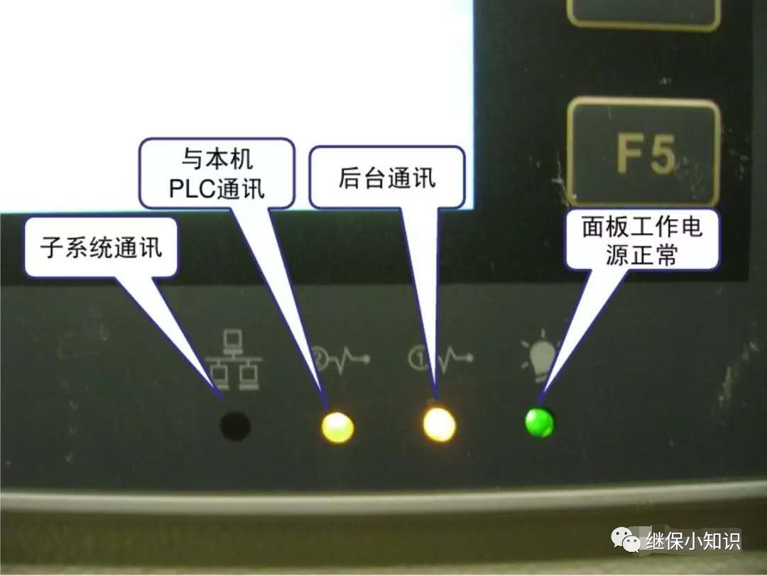 直流屏检查项 直流屏检查项