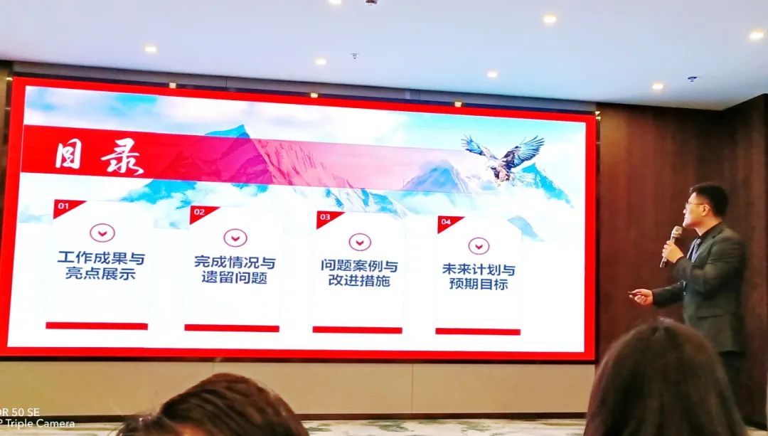 执行总裁董康作公司2023年度工作报告 执行总裁董康作公司2023年度工作报告