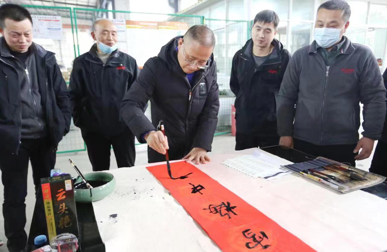 得润电气 送“福”迎“新年” 得润电气 送“福”迎“新年”