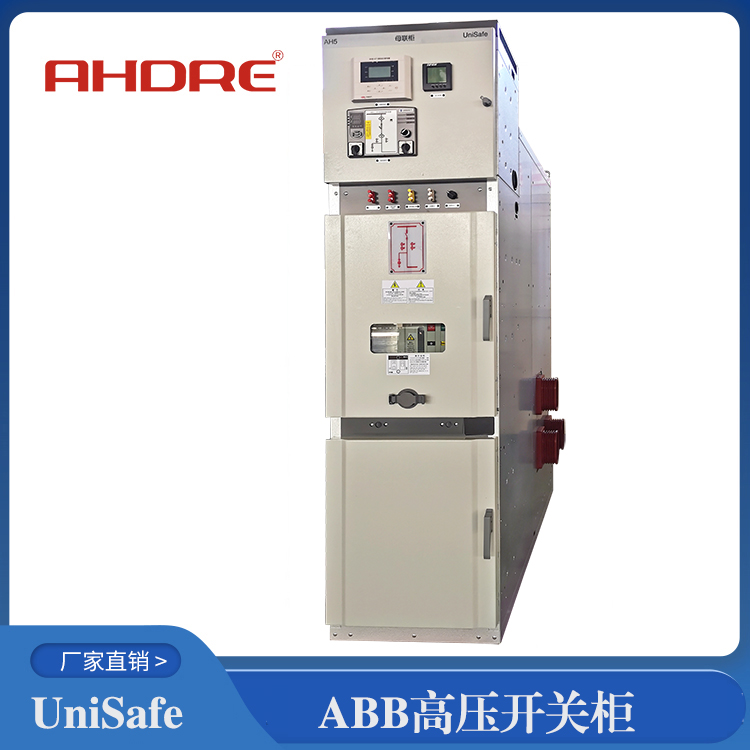 ABB高压开关柜 得润电气生产 ABB高压开关柜 得润电气生产