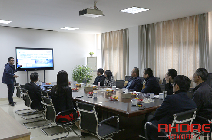 会议图 2 .jpg 会议图 2 .jpg
