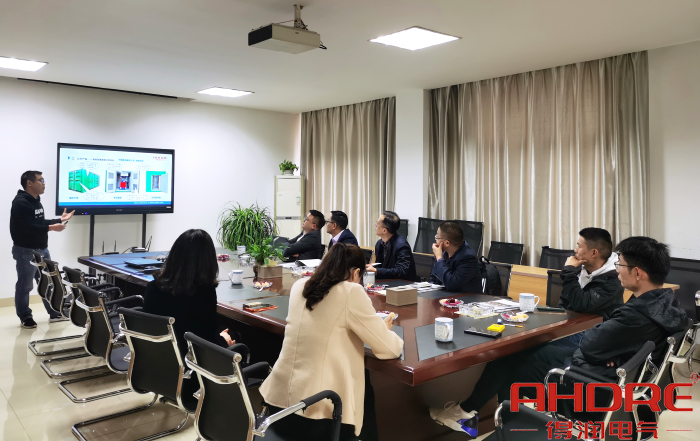 会议交流.jpg 会议交流.jpg