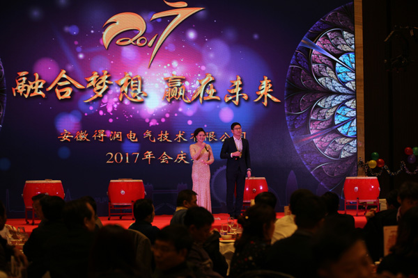 安徽得润电气 高低压配电柜 配电箱 咨询热线4000551777 安徽得润电气 高低压配电柜 配电箱 咨询热线4000551777