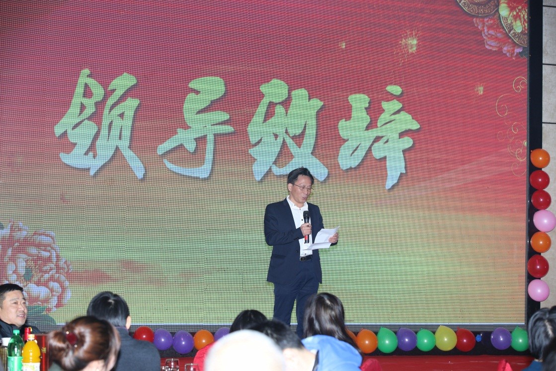 安徽得润电气2016迎新晚会（dljbx.cn）全国统一客服热线：400-0551-777