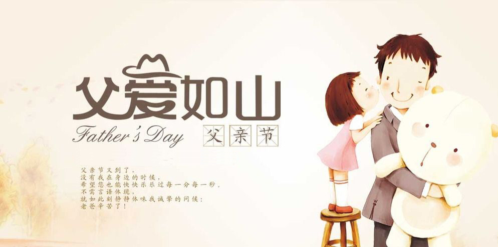 安徽得润电气 成套开关柜厂家祝父亲节快乐 电话:400-0551-777 qq:3176885416 安徽得润电气 成套开关柜厂家祝父亲节快乐 电话:400-0551-777 qq:3176885416
