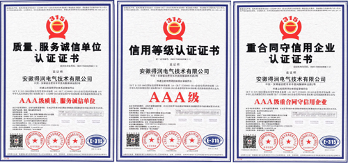 安徽得润电气 专业 研发 生产 调试 销售 高低压开关柜 配电柜 厂家 价格 电话:400-0551-777 qq:3176885416 安徽得润电气 专业 研发 生产 调试 销售 高低压开关柜 配电柜 厂家 价格 电话:400-0551-777 qq:3176885416