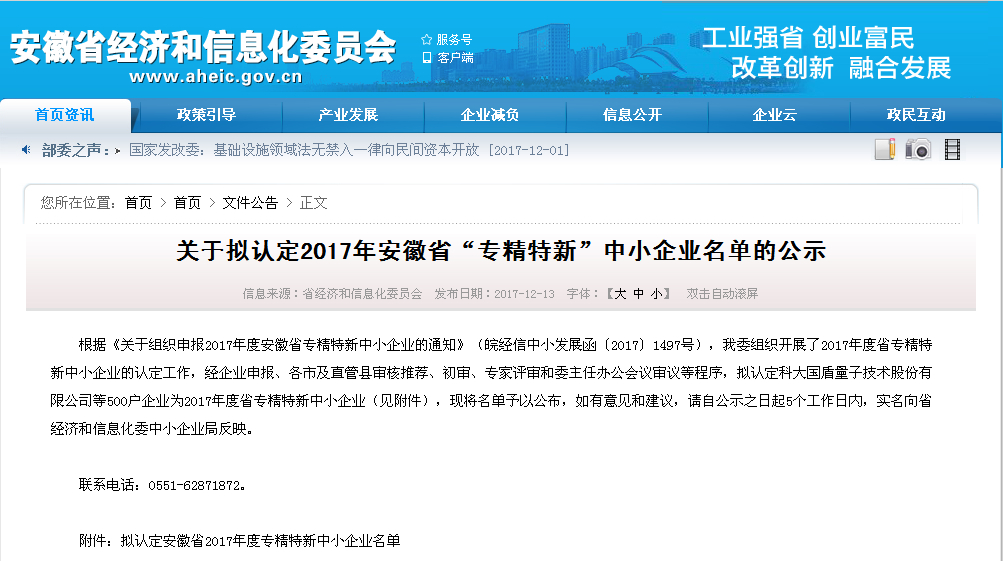 安徽得润电气 专业研发 生产 调试 成套开关柜 配电柜 厂家 电话:400-0551-777 qq:3176885416 安徽得润电气 专业研发 生产 调试 成套开关柜 配电柜 厂家 电话:400-0551-777 qq:3176885416