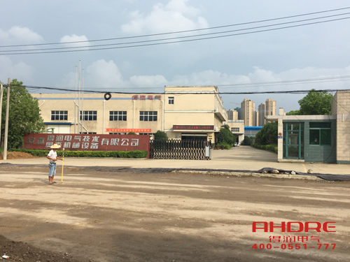 得润电气 高低压开关柜 配电箱 生产厂家 电话:400-0551-777 qq:3176885416 得润电气 高低压开关柜 配电箱 生产厂家 电话:400-0551-777 qq:3176885416