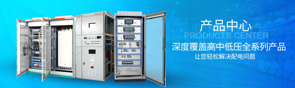 10KV变频柜厂家 10KV变频柜厂家