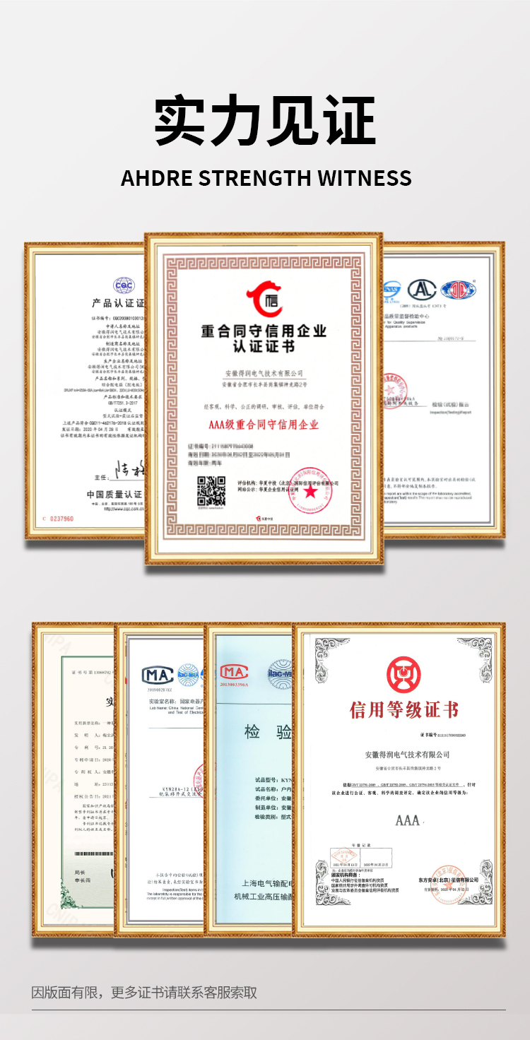 ABB UnSafe授权厂家实力展示 ABB UnSafe授权厂家实力展示