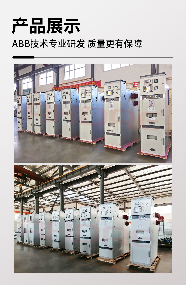 ABB UnSafe 授权厂家产品展示 ABB UnSafe 授权厂家产品展示