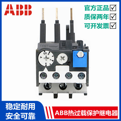 ABB热继 ABB热继