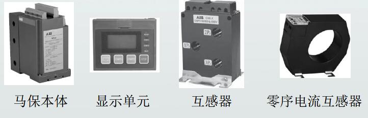 MNS2.0主要元器件 MNS2.0主要元器件