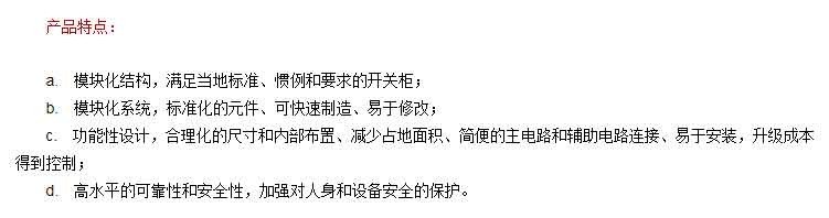 Blokset产品特点 Blokset产品特点
