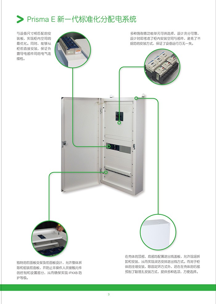 得润电气 400-128-7988 得润电气 400-128-7988