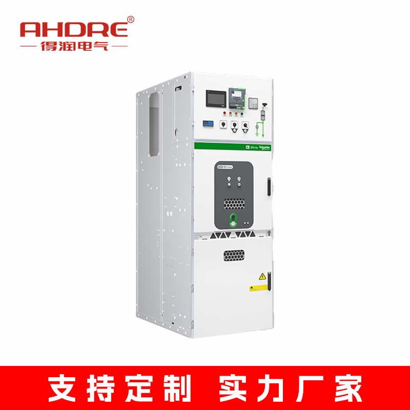 高压施耐德配电柜MVnex 高压施耐德配电柜MVnex