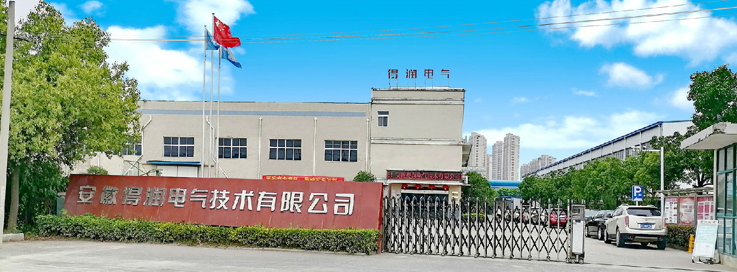 得润电气