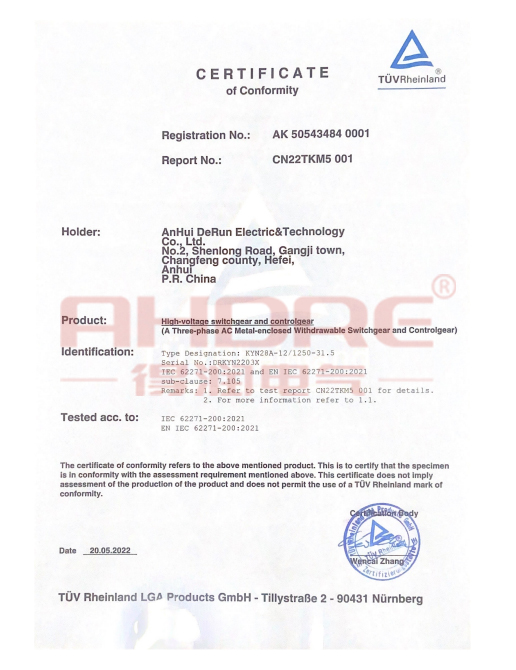 德国莱茵认证 德国莱茵认证