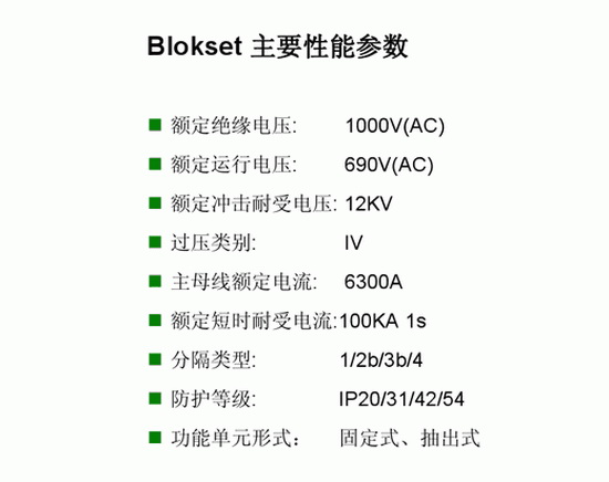 得润电气 得润电气