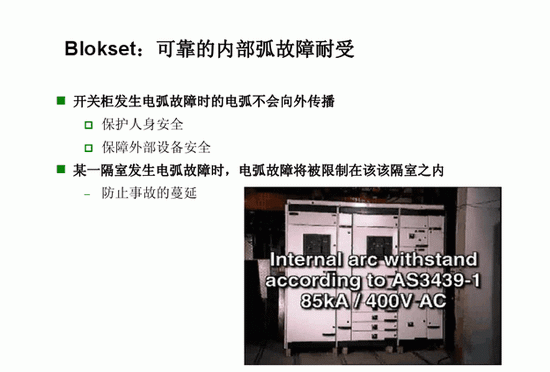 得润电气 得润电气