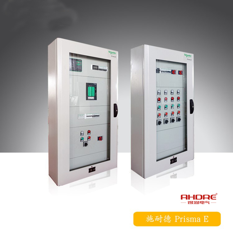 施耐德Prisma-E动力柜 400-128-7988 施耐德Prisma-E动力柜 400-128-7988