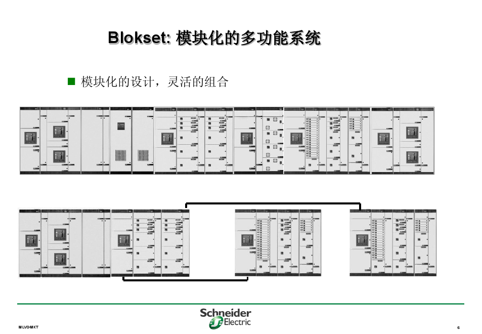 施耐德B柜生产商,400-128-7988 施耐德B柜生产商,400-128-7988