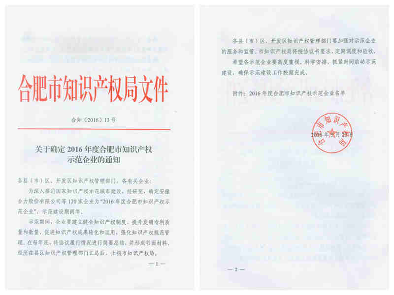安徽得润电气 高低压开关柜 咨询热线4000551777 安徽得润电气 高低压开关柜 咨询热线4000551777