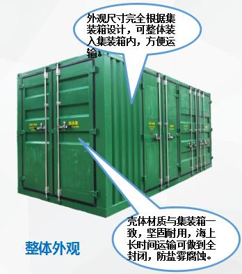 得润电气集装箱式开闭所 咨询热线:400-128-7988 得润电气集装箱式开闭所 咨询热线:400-128-7988