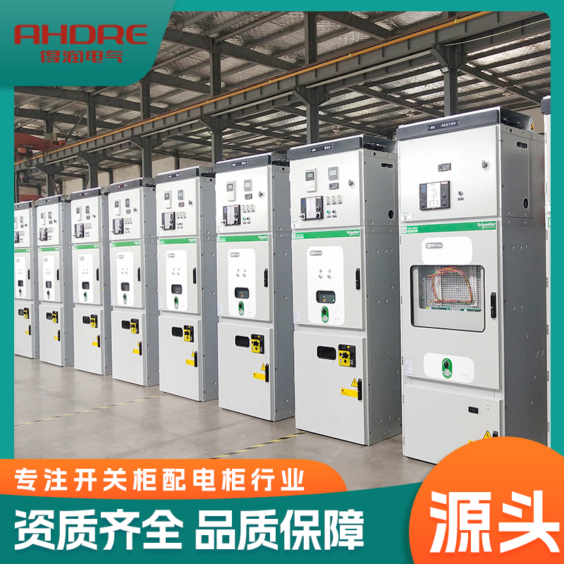 施耐德10KV开关柜MVnex 施耐德10KV开关柜MVnex