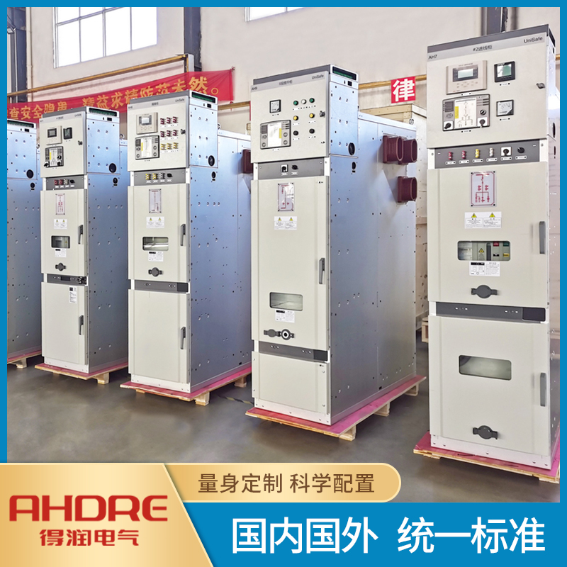 ABB UniSafe中压柜 ABB UniSafe中压柜