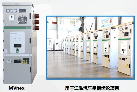 施耐德10KV开关柜 得润电气生产 400-128-7988