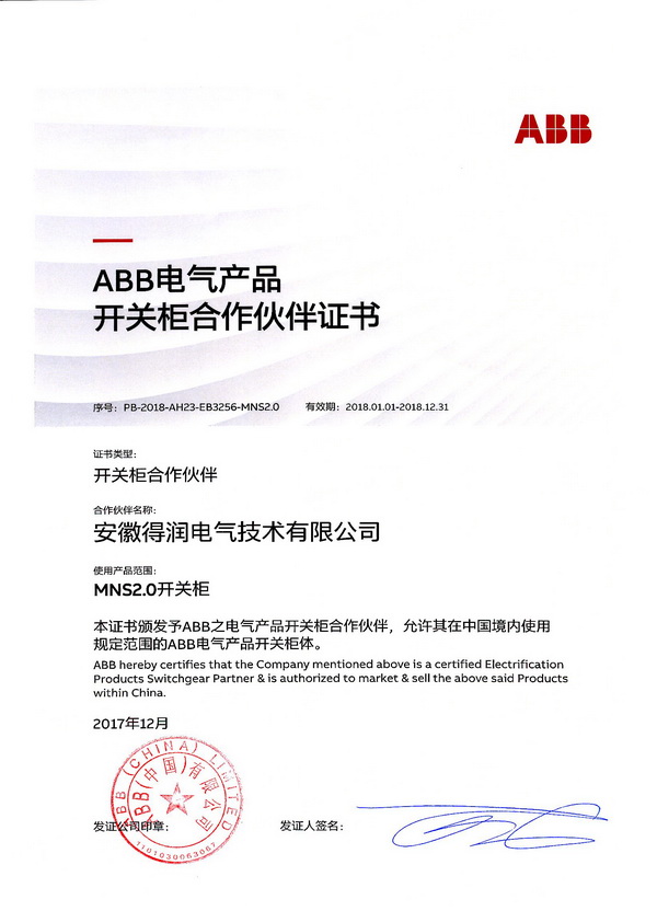 MNS2.0 咨询热线:400-128-7988 MNS2.0 咨询热线:400-128-7988