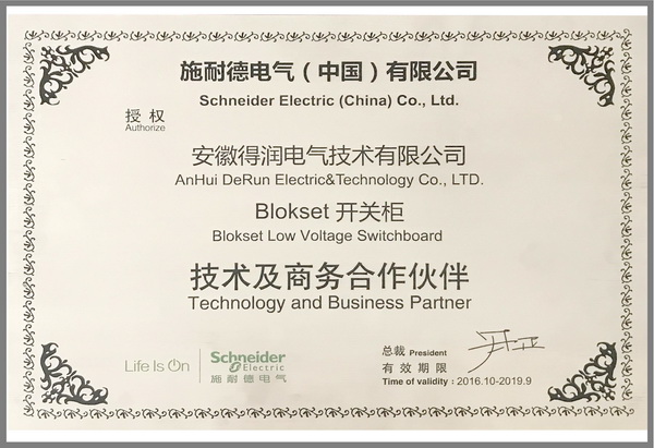 B柜厂家 咨询热线:400-128-7988 B柜厂家 咨询热线:400-128-7988