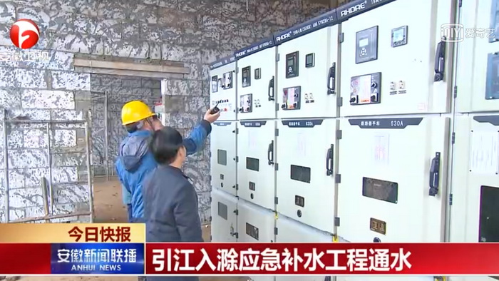 得润电气10KV高压柜.jpg 得润电气10KV高压柜.jpg