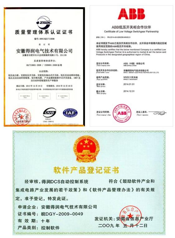 牛魔王，全国统一客服热线：400-0551-777