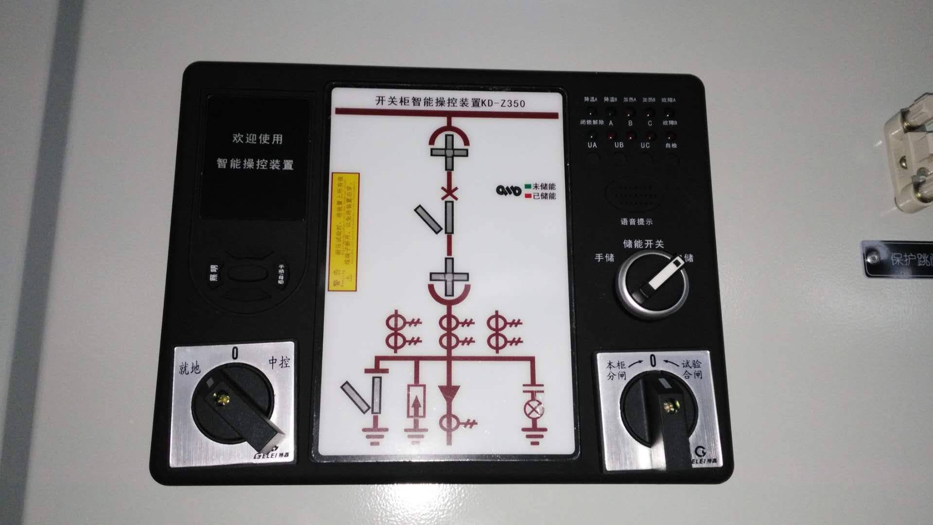 KYN28A-12高压开关柜 安徽得润电气 400-128-7988 KYN28A-12高压开关柜 安徽得润电气 400-128-7988
