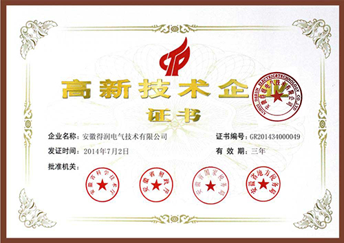 得润电气 开关柜生产厂家 咨询热线:4000551777 QQ:3176885416 得润电气 开关柜生产厂家 咨询热线:4000551777 QQ:3176885416
