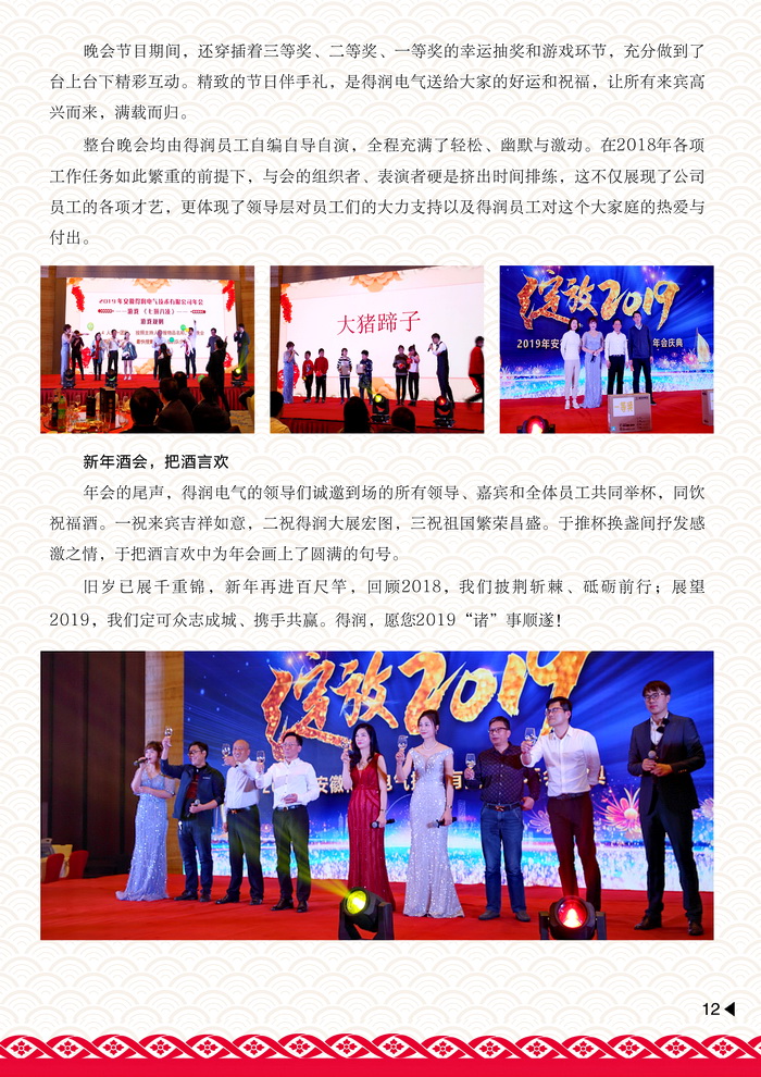 内刊2-2-4.jpg 内刊2-2-4.jpg