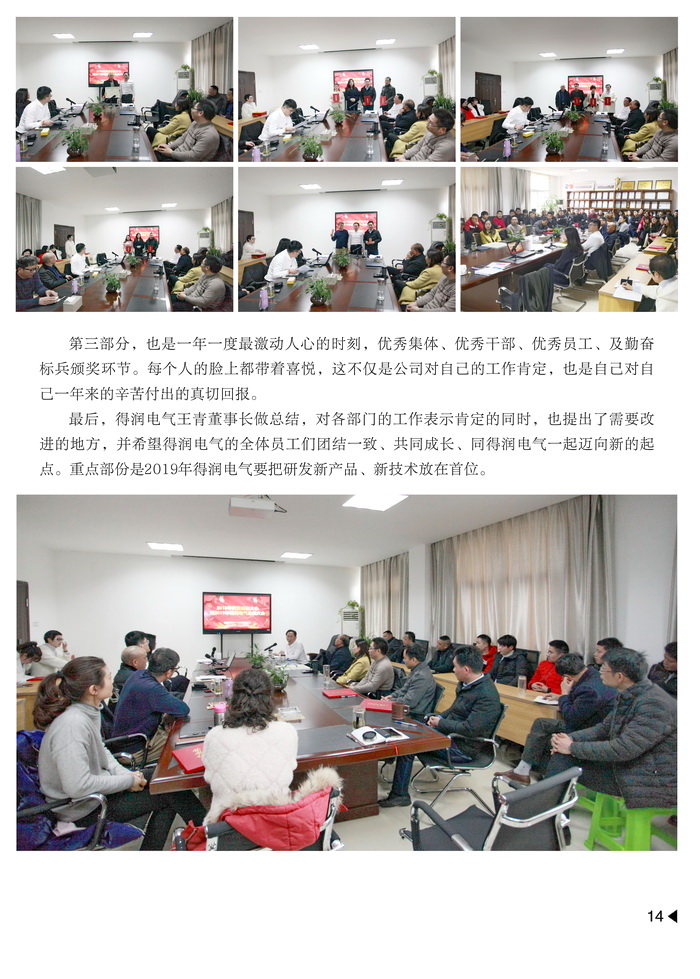 内刊2-3-2.jpg 内刊2-3-2.jpg