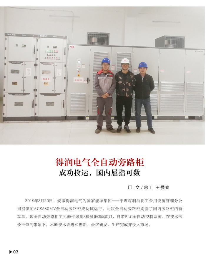 内刊1-4-1.jpg 内刊1-4-1.jpg
