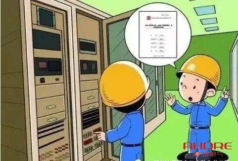 安全生产P后.jpg 安全生产P后.jpg
