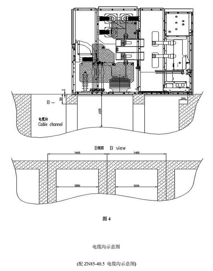 35KV高压开关柜技术资料 400-128-7988 35KV高压开关柜技术资料 400-128-7988