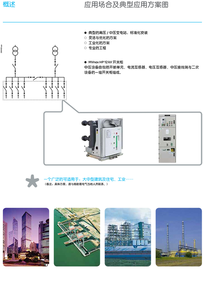 得润电气 mvnexhp 生产厂家 施耐德授权 电话:400-0551-777 qq:3176885416 得润电气 mvnexhp 生产厂家 施耐德授权 电话:400-0551-777 qq:3176885416