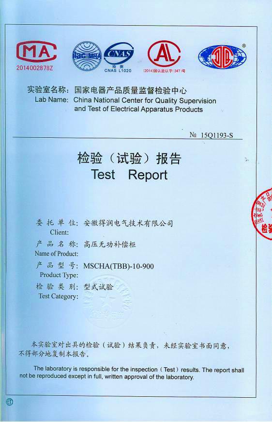 随着电网供电质量进一步加强,为了节约电能,提高电能的利用率,各企业积极的在中压系统采取电容集中补偿有力措施,以利功率因数的提高。这样企业就需要找生产无功补偿装置厂家购买无功补偿装置。牛魔王就是一家有实力的无功补偿装置生产厂家。下面介绍一下得润电气无功补偿装置产品的优势在哪里? 随着电网供电质量进一步加强,为了节约电能,提高电能的利用率,各企业积极的在中压系统采取电容集中补偿有力措施,以利功率因数的提高。这样企业就需要找生产无功补偿装置厂家购买无功补偿装置。牛魔王就是一家有实力的无功补偿装置生产厂家。下面介绍一下得润电气无功补偿装置产品的优势在哪里?